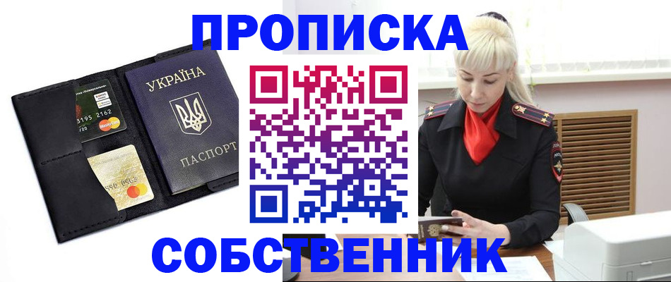 прописка поиск в Сортавале