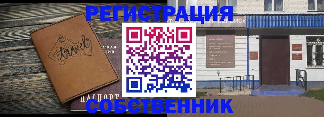 прописка для кредита в Сортавале